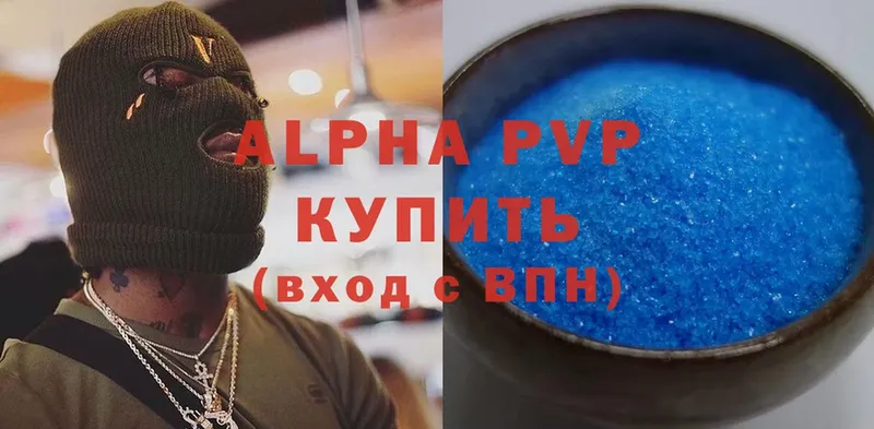 A-PVP СК КРИС  shop как зайти  Кадников 