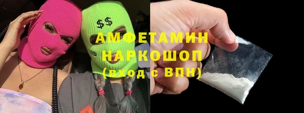 стафф Аркадак